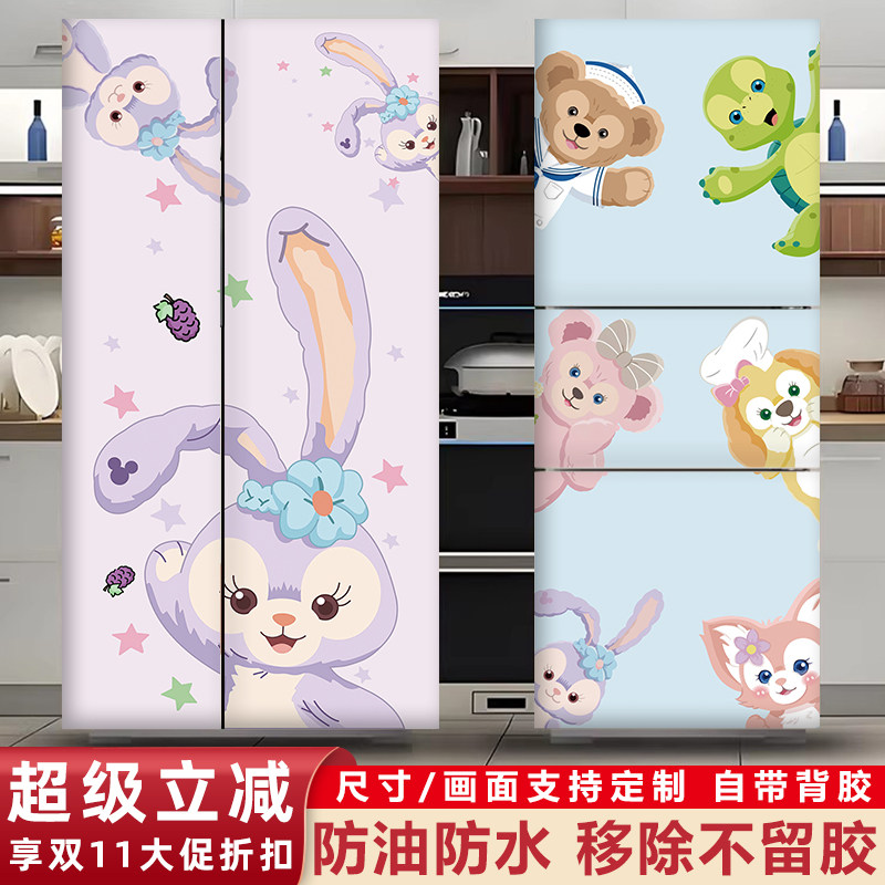 冰箱贴纸侧面装饰遮丑改色四双开门贴膜换色防水防油自粘翻新贴画