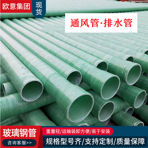 玻璃钢管道夹砂通风法兰盘