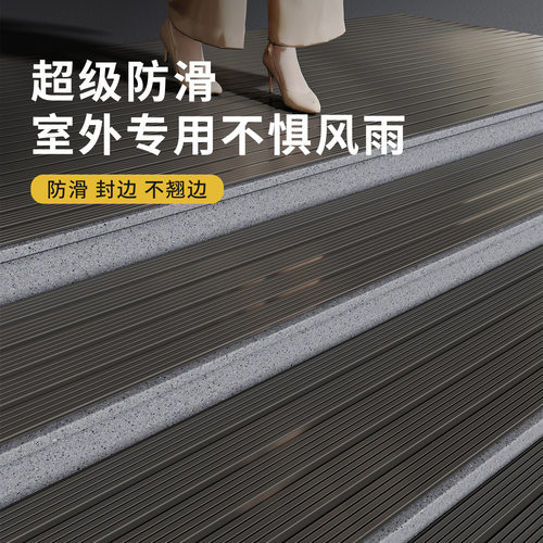 室外楼梯防滑垫踏步垫户外台阶脚垫子酒店门口迎宾地垫定制地毯