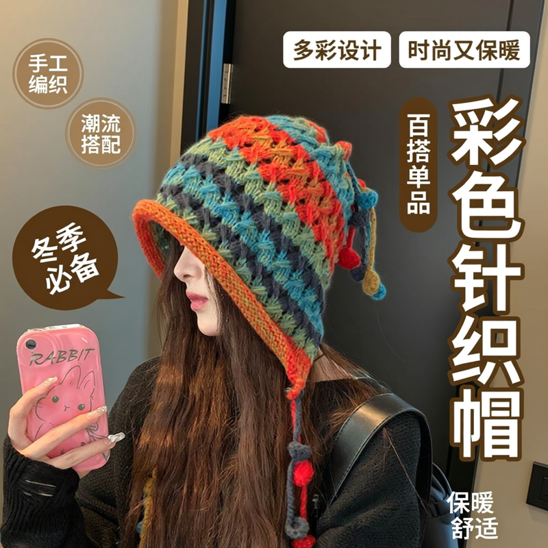 日系时尚百搭护耳毛线帽女彩色球球流苏手工针织帽秋冬保暖包头帽