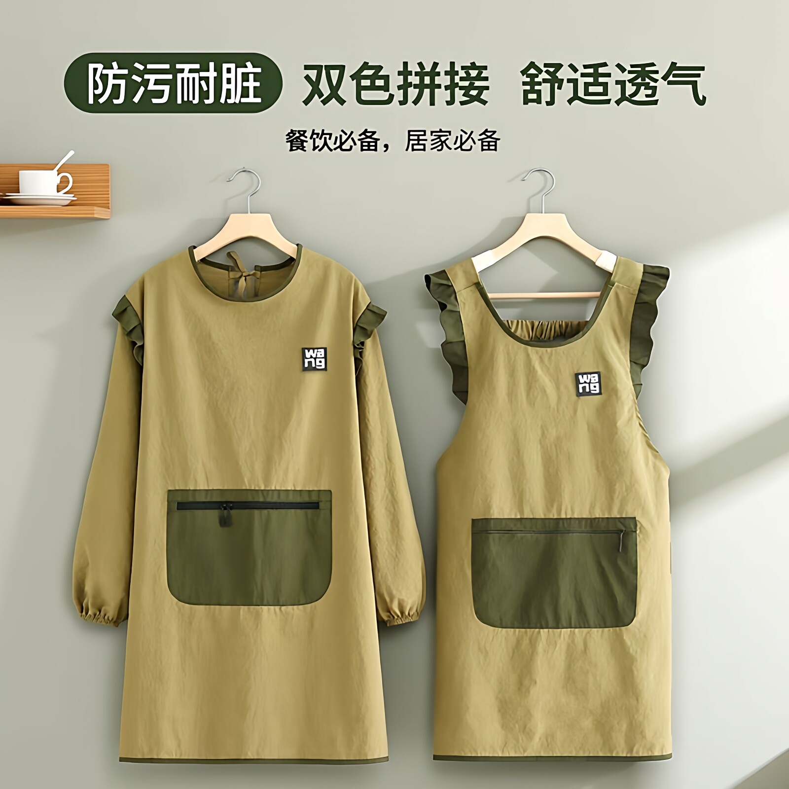 韩版防泼水长袖工作围裙