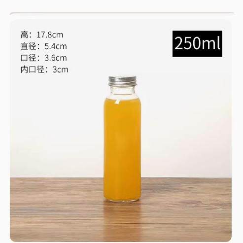 果汁瓶果汁瓶盖子密封好