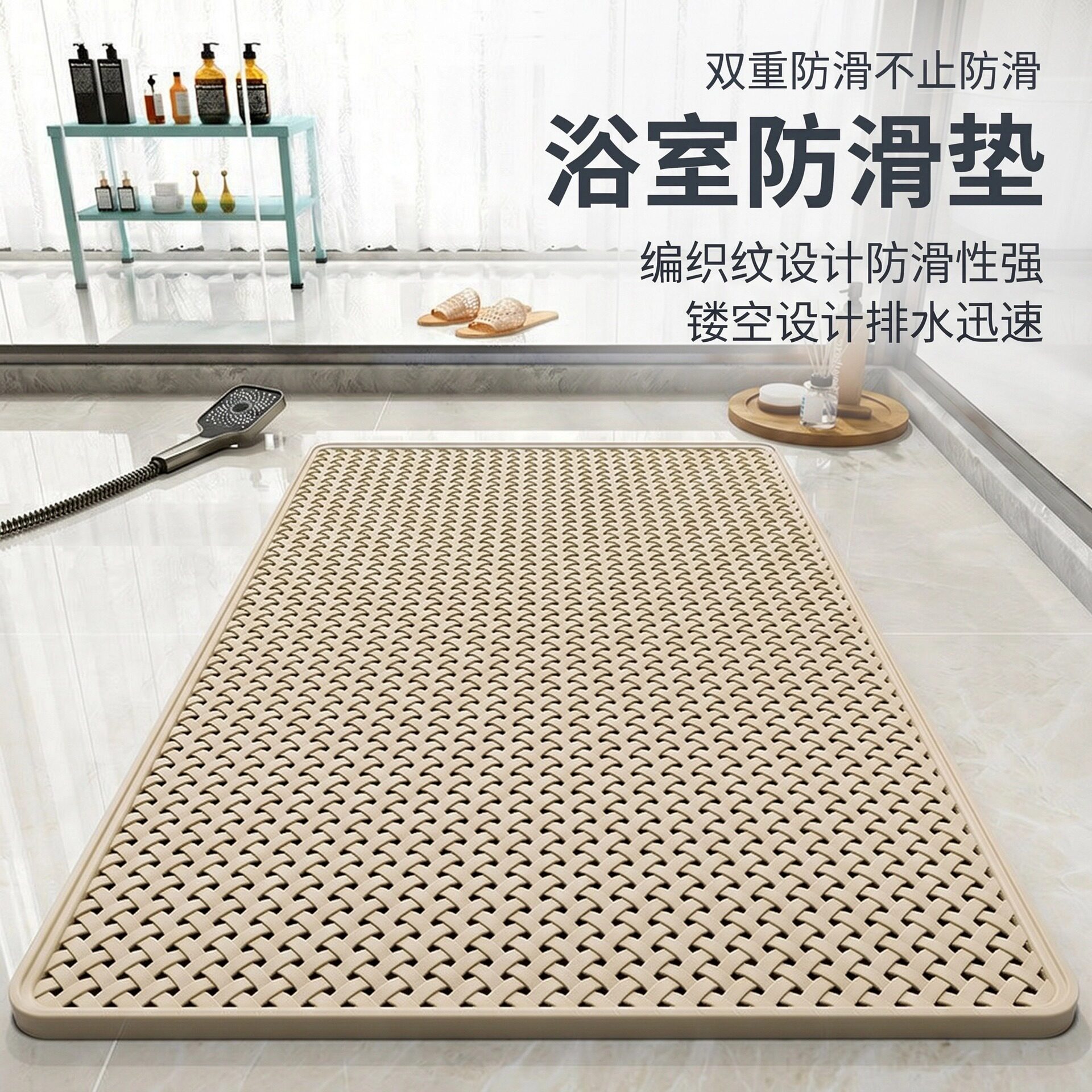 PVC商用浴室防滑排水垫