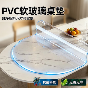 加厚PVC防烫隔热垫143