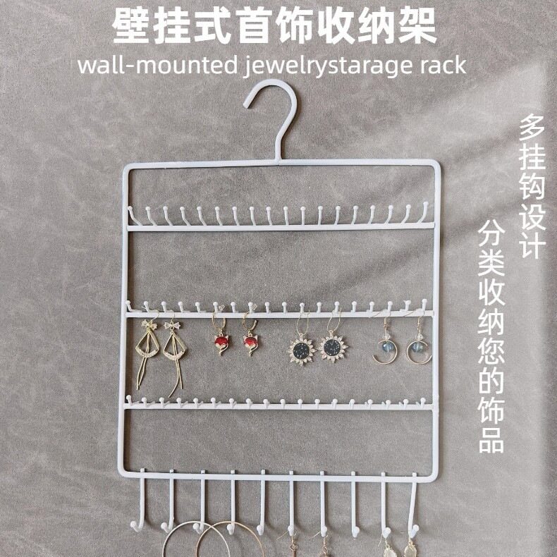 壁挂式首饰工具收纳架
