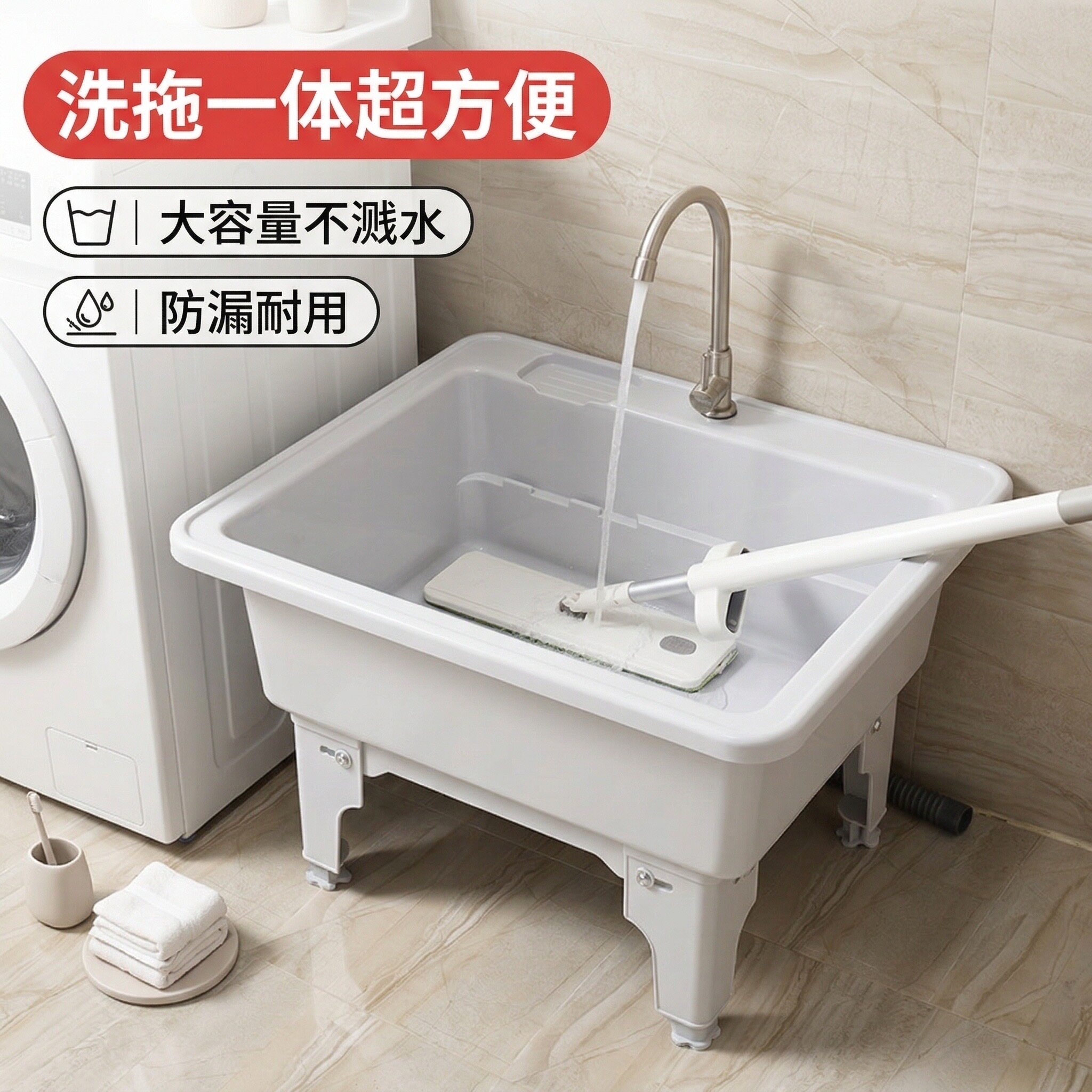 塑料拖把池洗衣池一体盆可坐着洗衣阳台洗衣盆带搓板卫生间墩布池