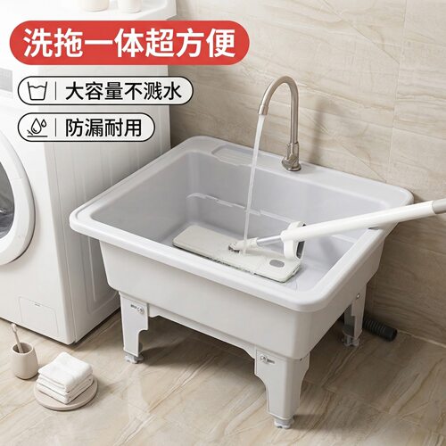 塑料一体洗衣池可坐带搓板拖把池