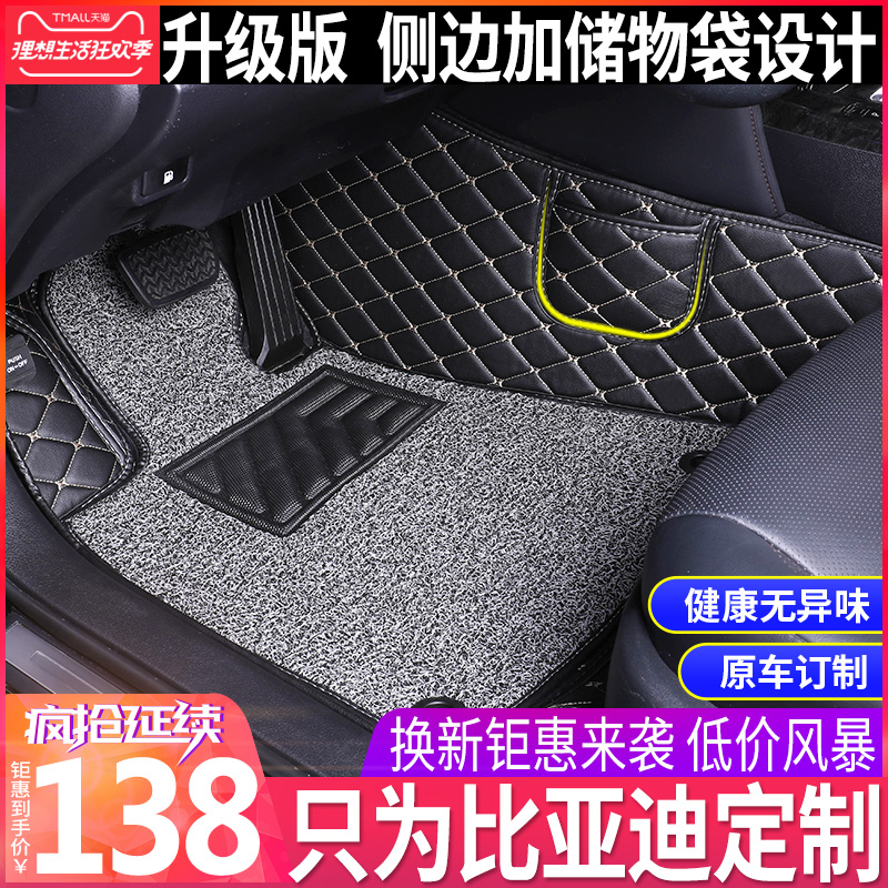 M6脚垫