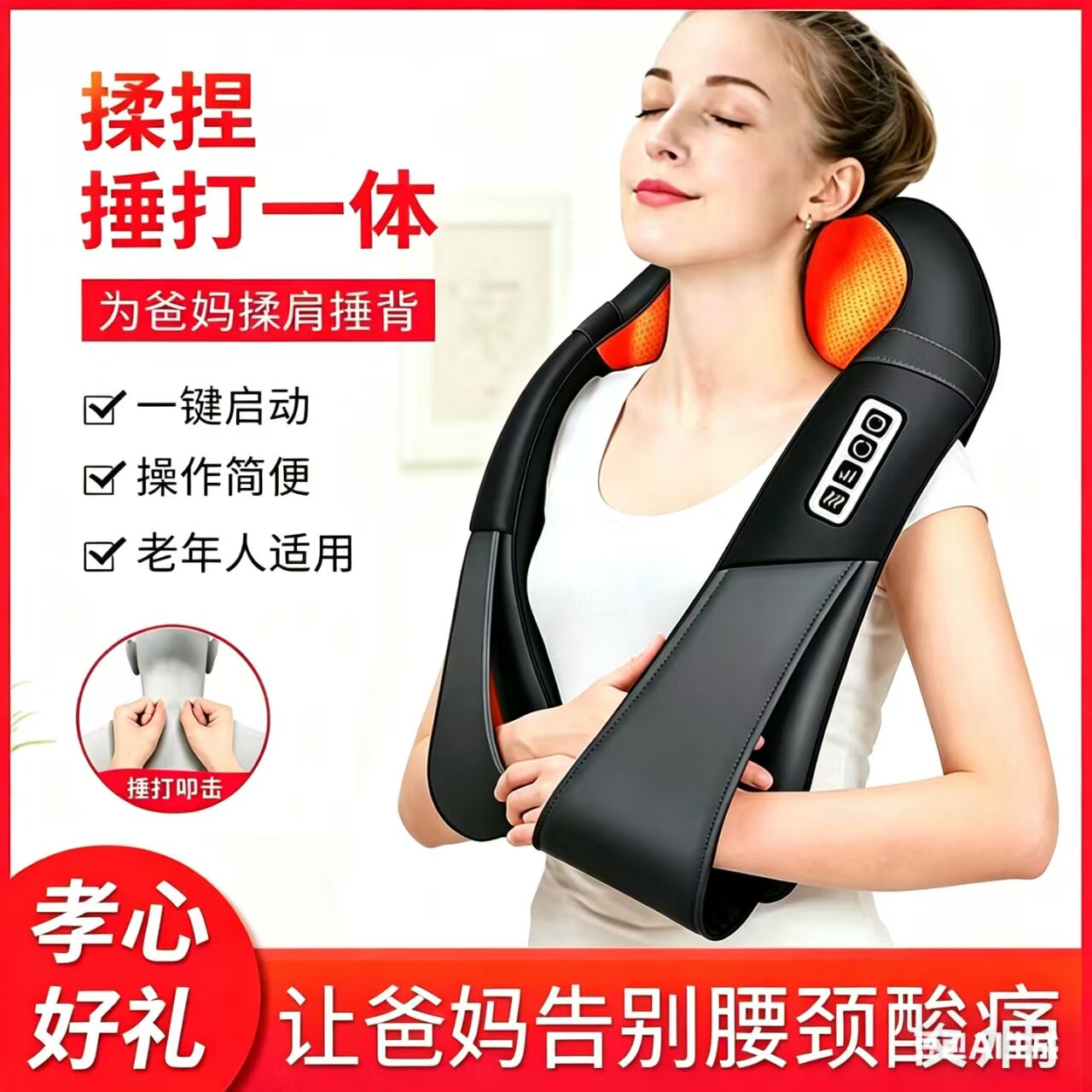 母亲节送妈妈生日礼物给爸爸实用的送给适合老人老年人50岁60婆婆