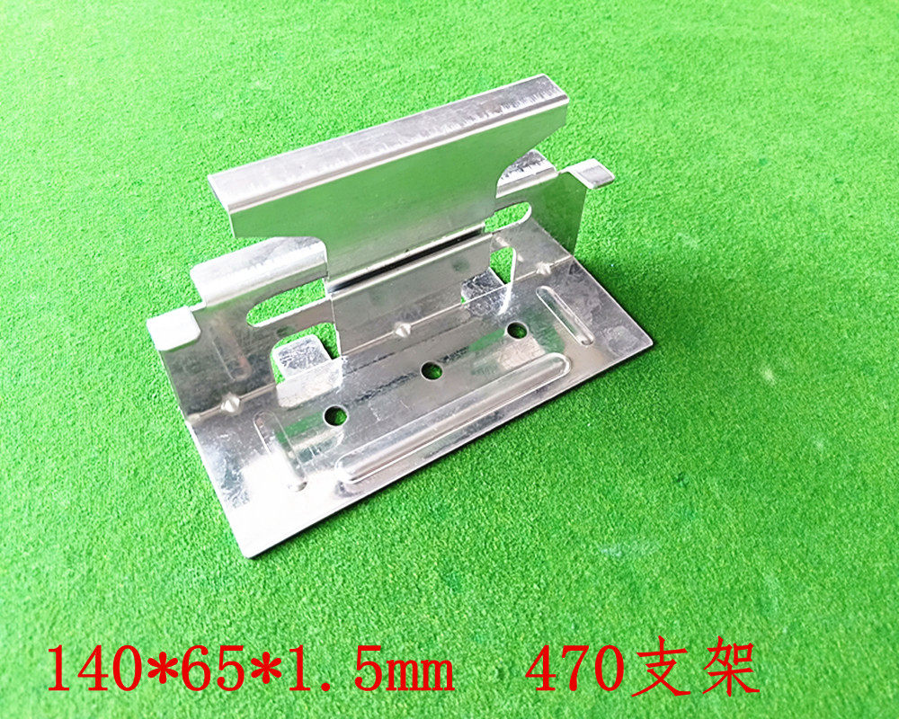 360锁边滑动暗扣支撑 彩钢瓦470型镀锌支架扣件1.5厚 65高双托