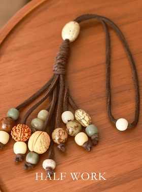HALFWORK 天然菩提子包挂件手工复古挂饰鹿皮绳车挂礼物流苏吊坠
