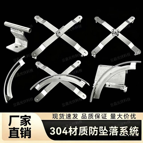 金属屋面防坠落高空安全生命线