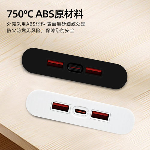 嵌入式桌面插座USB充电插座家具内嵌式充电器隐藏接口Typec