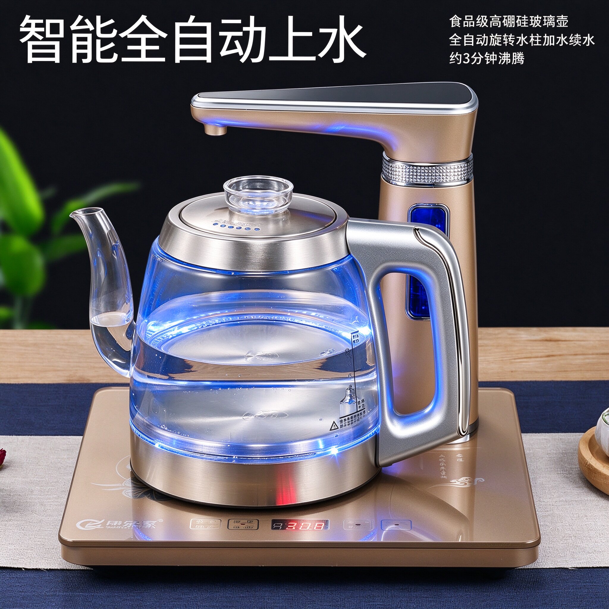 家用智能全自动上水电热水壶玻璃烧水壶泡茶专用电茶壶茶台抽水器