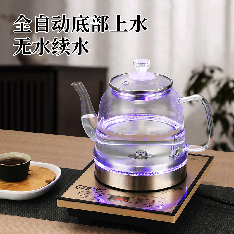 全自动上水电热水壶家用抽水式烧水壶泡茶专用玻璃电茶炉台嵌俩用