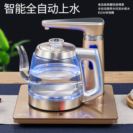 家用全自动上水电热水壶玻璃烧水壶泡茶专用电茶壶茶台抽水器一体