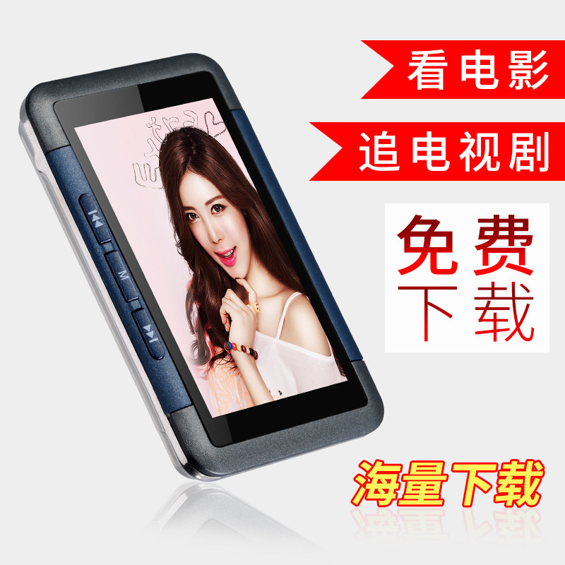 新款迷你MP3MP4MP5播放器3.0寸插卡有屏p4电影电子书随身听录音笔在类目 MP3/MP4/iPod/录音笔中 - 来自Buy2taobao.com提供专业的淘宝代购服务