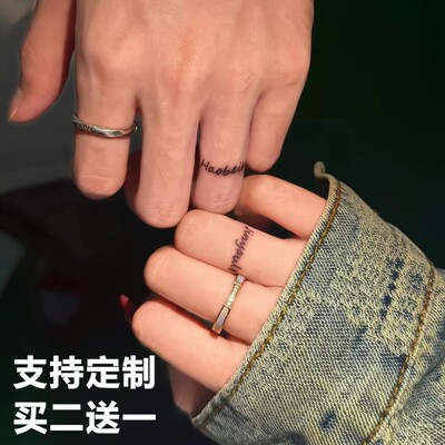 个性情侣字母英文名字DIY纹身贴定制 手指手腕小清新防水持久男女