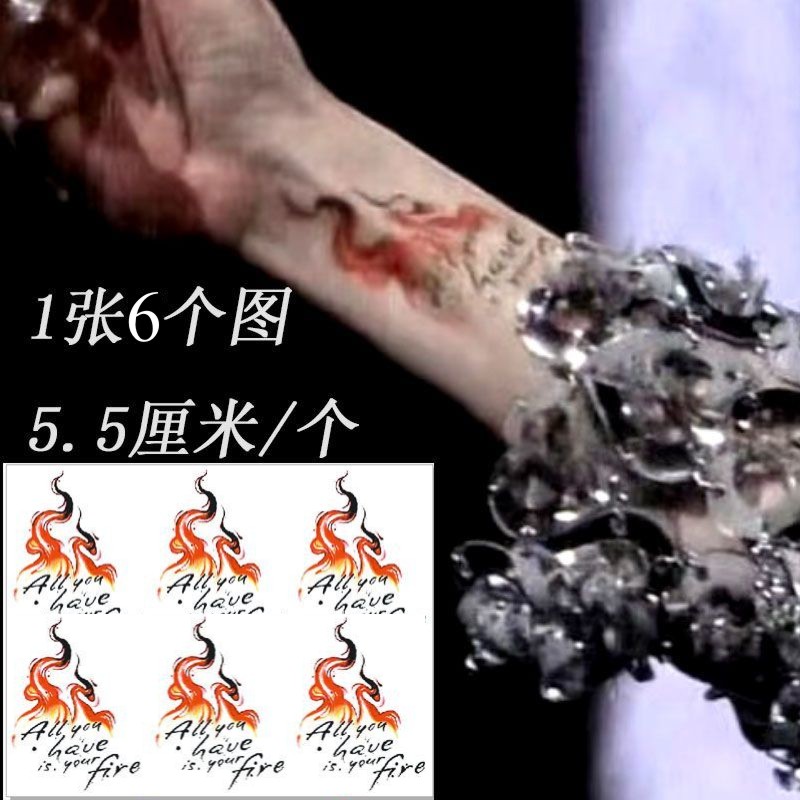 檀健次炭火同款纹身贴高颜值手臂