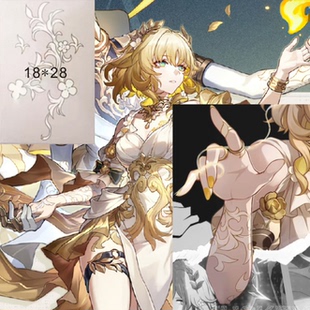 崩坏星穹铁道阿格莱雅cos纹身贴白色手臂贴停云忘归人肩膀漫展