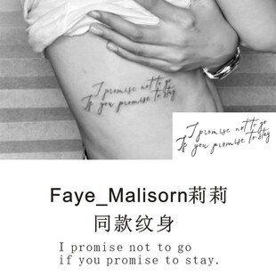 泰星Faye莉莉同款英文文字纹身贴防水草本果汁高颜值逼真仿真持久