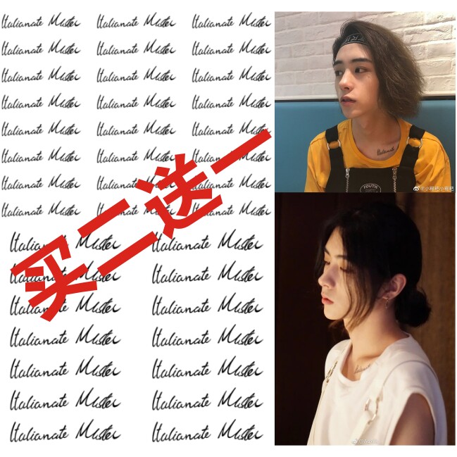 邓孝慈同款纹身贴 英文字母锁骨贴 手腕防水持久 个性包邮男女