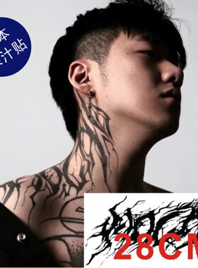 Capper张砚拙同款草本果汁纹身贴Nocap肩膀花体字母煎蛋白兔先生