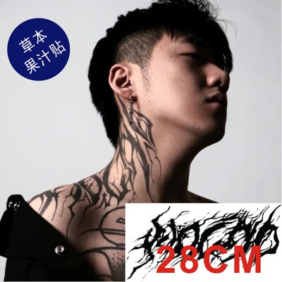 Capper张砚拙同款草本果汁纹身贴