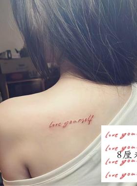 love yourself红色彩色纹身贴ins高颜值防水持久手臂个性潮酷英文
