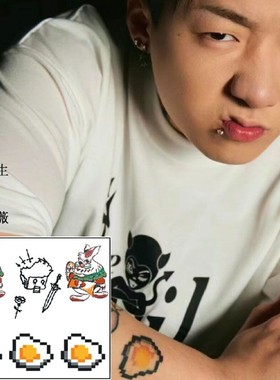 Capper张砚拙同款草本果汁纹身贴Nocap肩膀花体字母煎蛋白兔先生