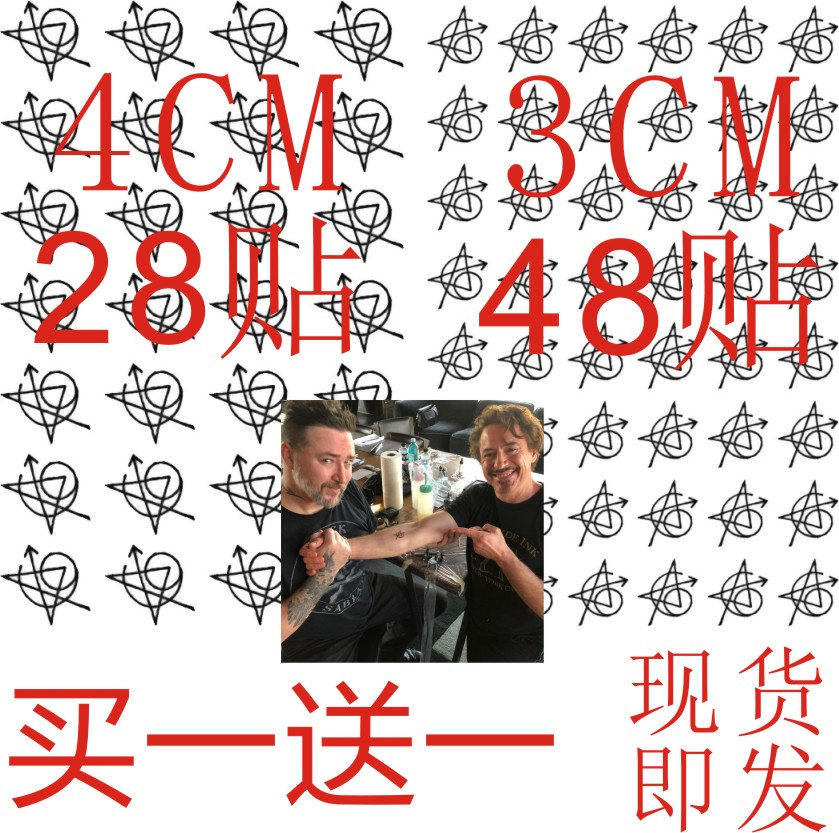 初代复仇者联盟 漫威妮妮钢铁侠唐尼手臂黑色线条纹身贴 防水男女