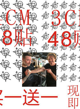 初代复仇者联盟 漫威妮妮钢铁侠唐尼手臂黑色线条纹身贴 防水男女