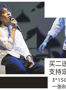 陈鸿宇与荒野同款手臂线条 纹身贴定制DIY防水防汗男女粉丝应援