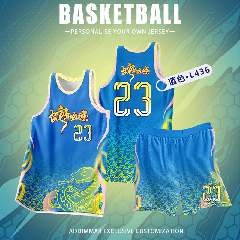 球衣全身定制篮球服套装男大学生联赛队服运动美式新款训练球服