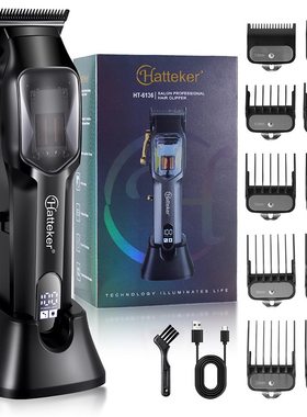 Hatteker油头推剪发廊专用美发渐变推子高转速磁悬浮大功率理发器