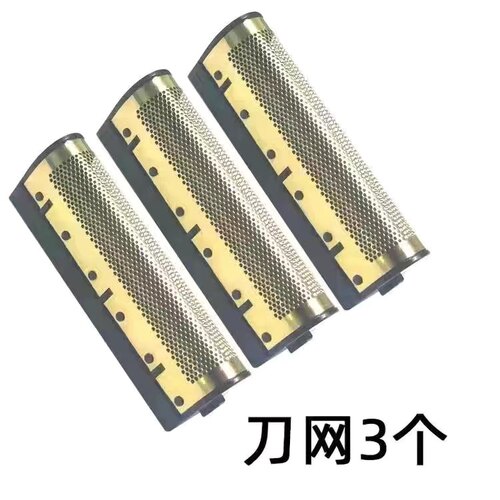 hatteker旭科767剃须刀库里狼三网增白器刀头刀网配件充电器配件