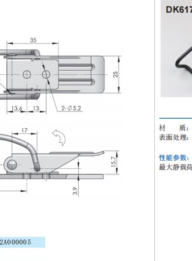 生久DK617 617-2 617-3 617-5 636-1635 638不锈钢碳钢 搭扣