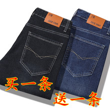 秋季牛仔裤男弹力宽松夏季薄款春秋潮牌男士修身直筒休闲长裤子男
