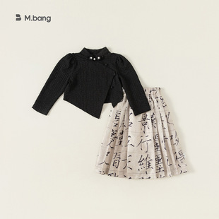 babycity秋天女童套装国风长袖汉服儿童国学千字文马面裙