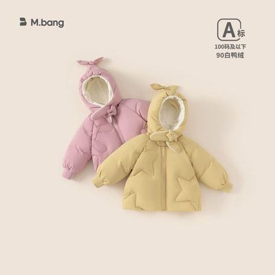 帽子冬季儿童外套羽绒童装宝宝女童可拆卸保暖羽绒服围脖洋气