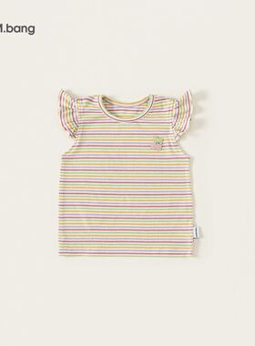 小一家（上衣XY飞袖儿童绣贴布25326】）小条纹夏可爱背心【短袖