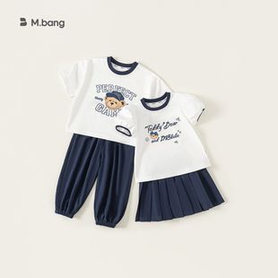 小熊系列 姐弟装 女宝学院风百褶裙套装 儿童套装 童 兄妹装 小一家