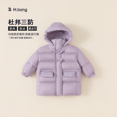 babycity儿童羽绒服三防女童牛角扣连帽中长款外套白鸭绒