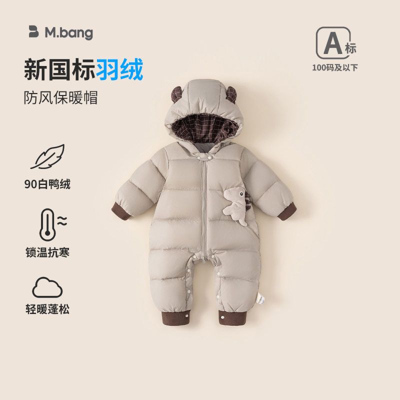 小一家冬季新款童装新生儿衣服