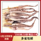 铁板烧烤油炸鱿鱼须串商用火锅关东煮鱿鱼头整箱1000串半成品食材