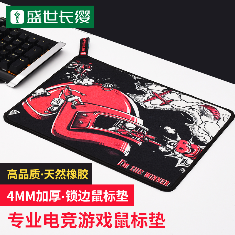 电竞游戏专业大号简约超长鼠标垫