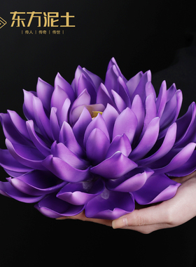 东方泥土陶瓷紫色莲花摆件中式禅意客厅装饰花朵线香香插香座香托
