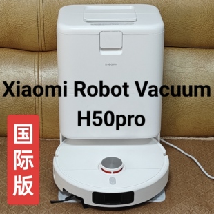 xiaomi Robot Vacuum H50pro米家扫地机器人国际版自清洁扫拖