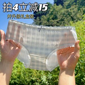 甜美女生纯棉女士内裤中低腰裤舒适透气无痕包臀薄款三角底裤学生