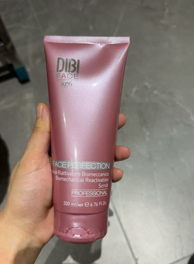 意大利dibi蒂贝伊水润焕颜磨砂膏200ml 客院装深层清洁去角质